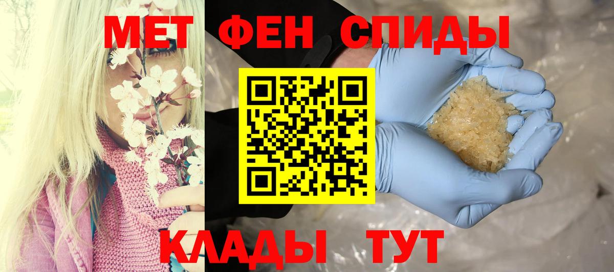 АМФ 98%  Amphetamine  Белово  Вход с VPN 