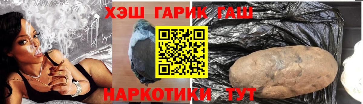 ГАШИШ ice o lator Белово