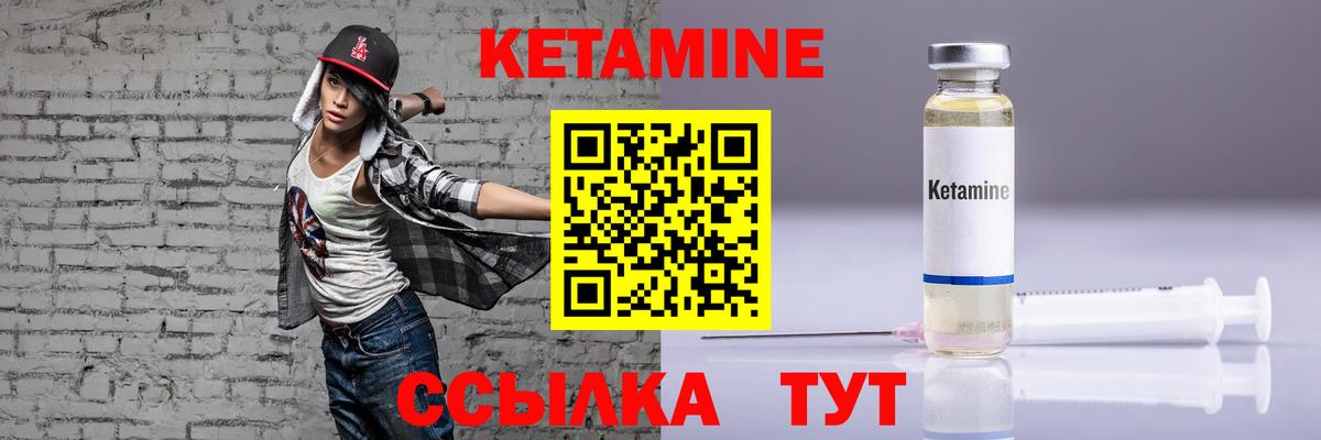 КЕТАМИН ketamine  Кетамин VHQ  shop официальный сайт  Белово  Вход с VPN 