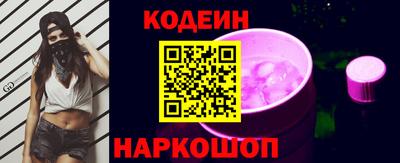 2c-b Тулун