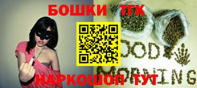 марихуана Тула