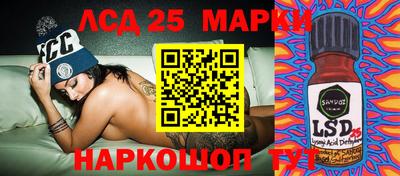 2c-b Тулун