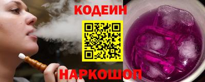 2c-b Тулун