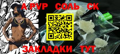 2c-b Тулун