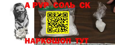 прущая мука Туймазы