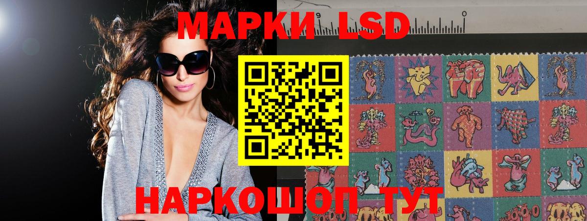LSD-25 экстази кислота Белово