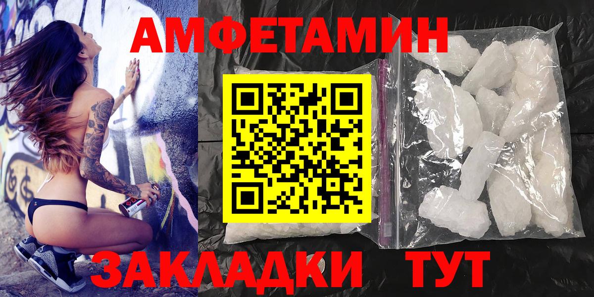 Метамфетамин винт  МЕТАМФЕТАМИН  Белово  Метамфетамин винт  Вход с VPN 